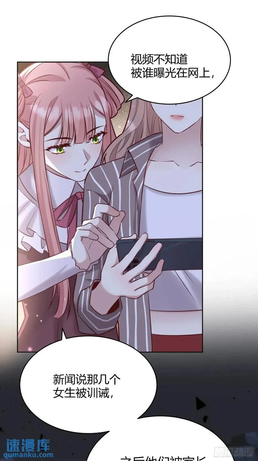 96 088剧本杀（2）23