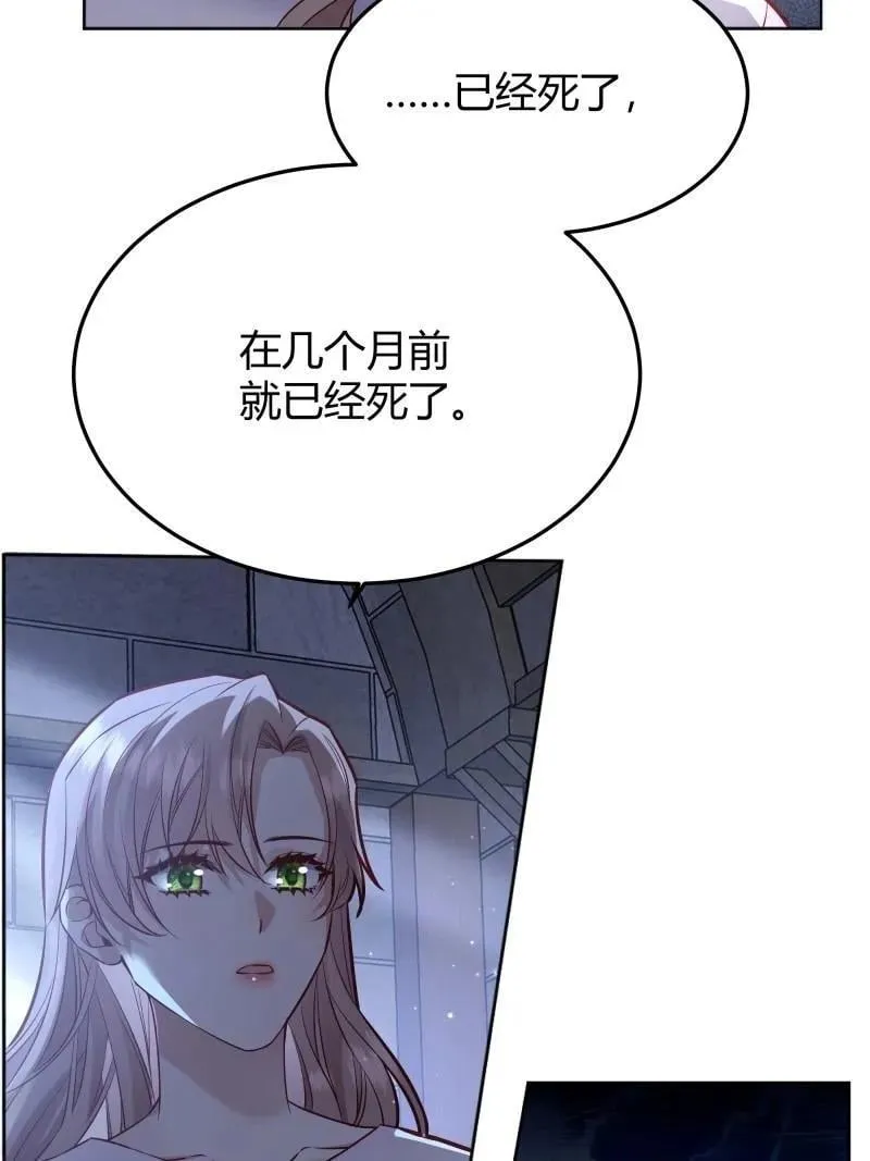 第94话 086自由40
