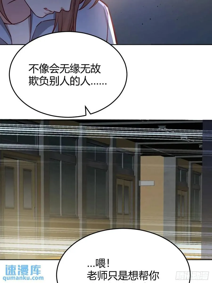 96 088剧本杀（2）21