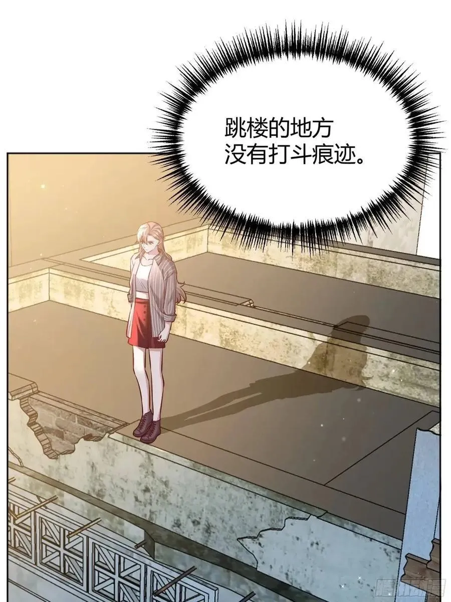 95 087剧本杀37