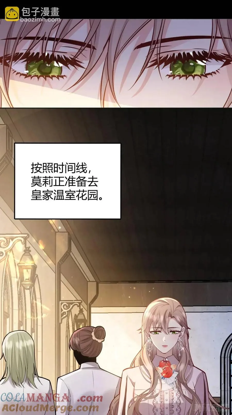 98 090和我走吧？27