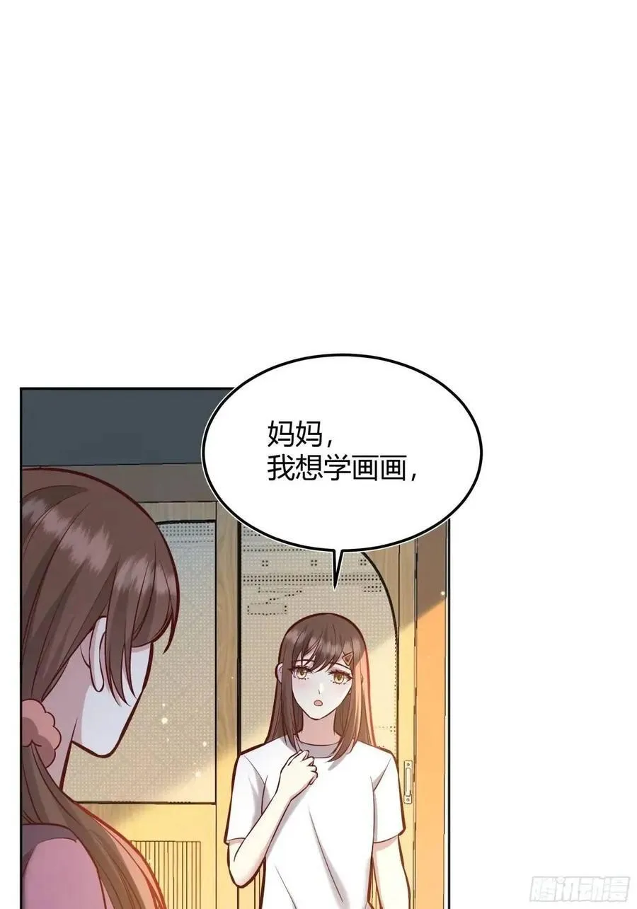 96 088剧本杀（2）42