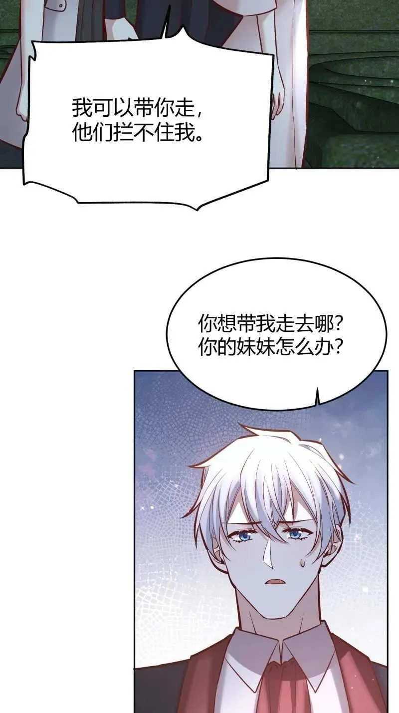第94话 086自由23