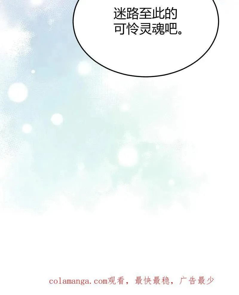 第94话 086自由50