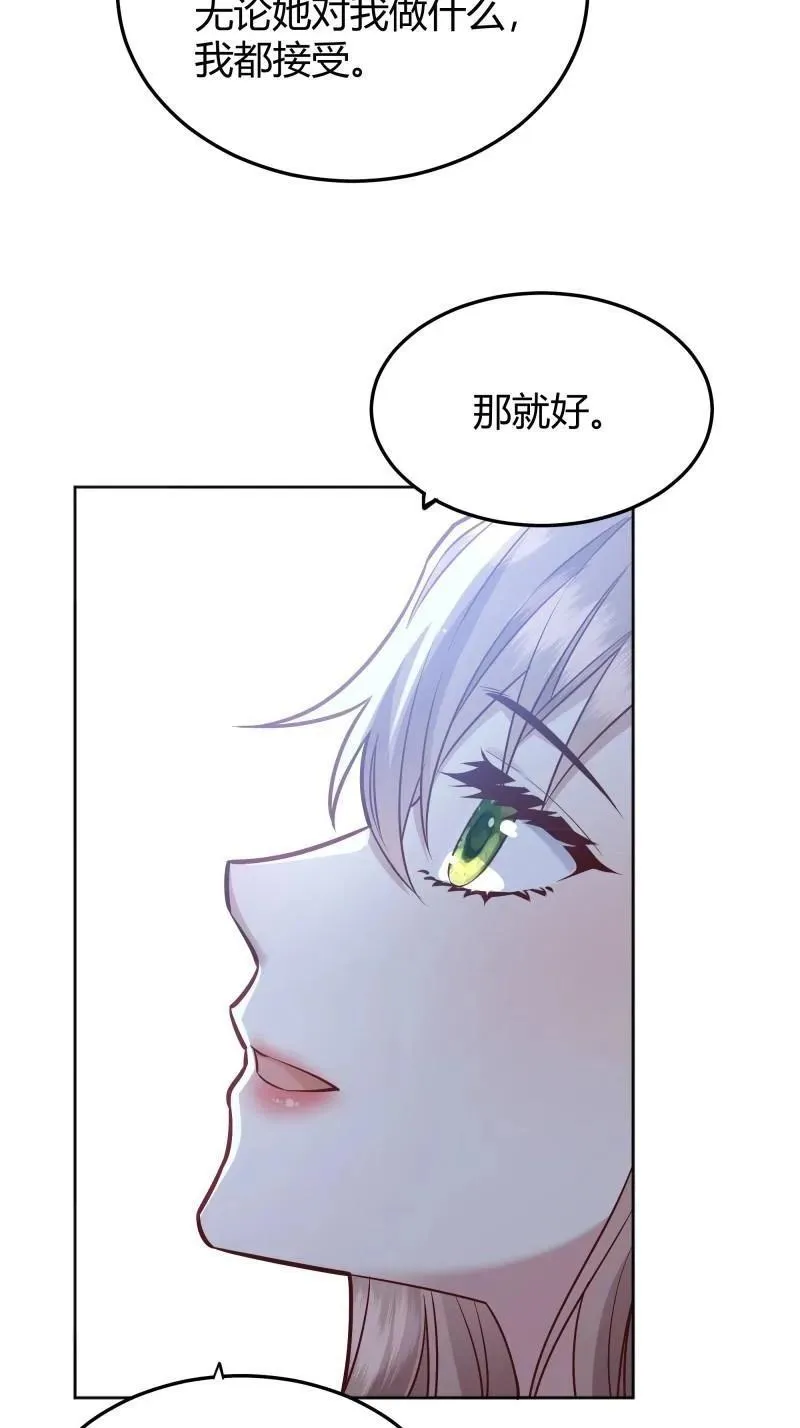 第94话 086自由31