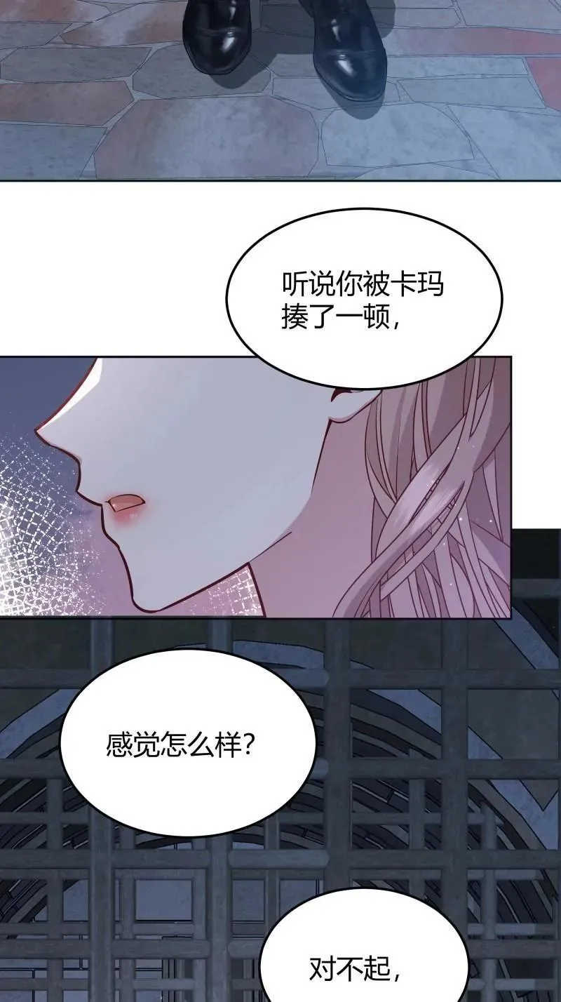 第94话 086自由28