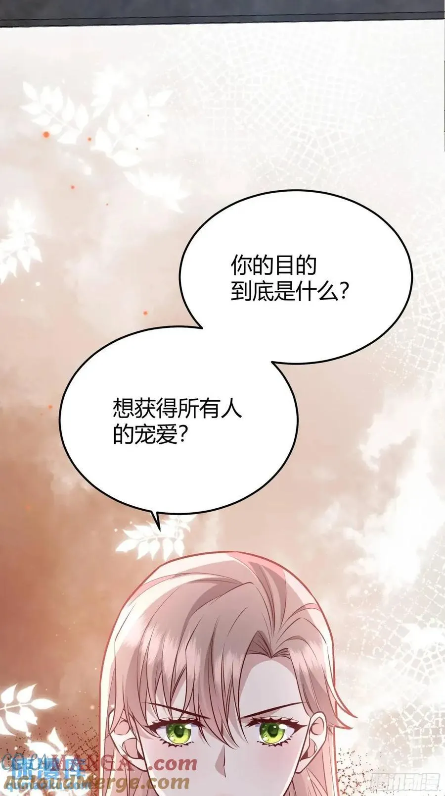 95 087剧本杀12