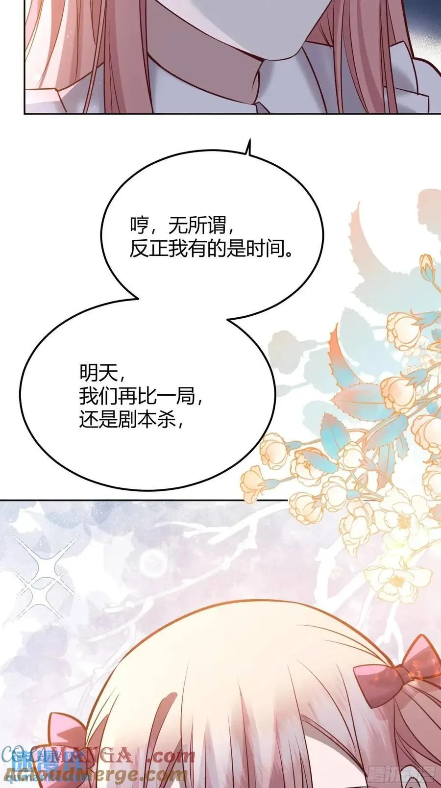 97 089恶意45