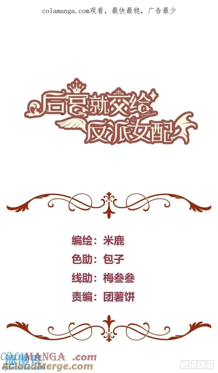 96 088剧本杀（2）0