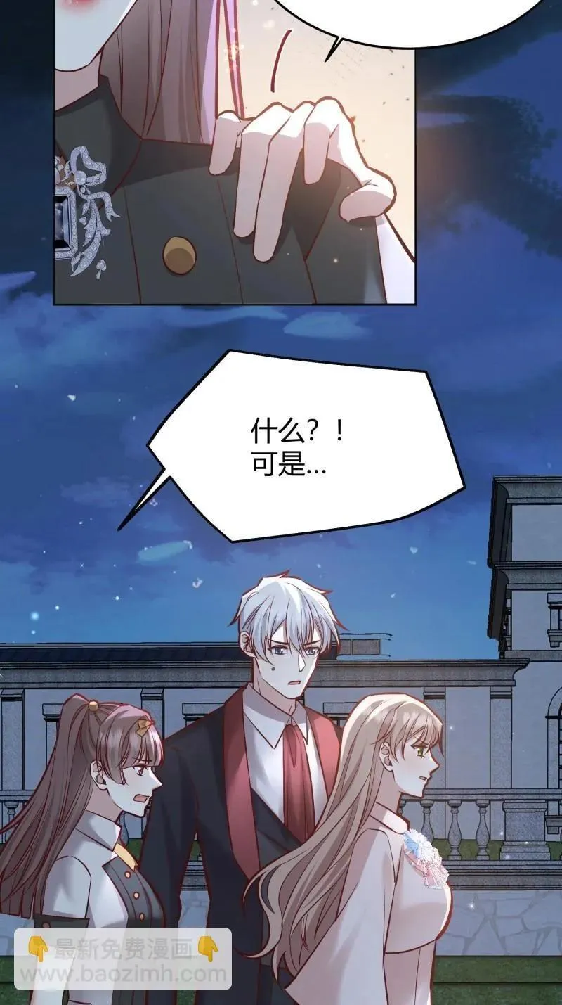第94话 086自由22