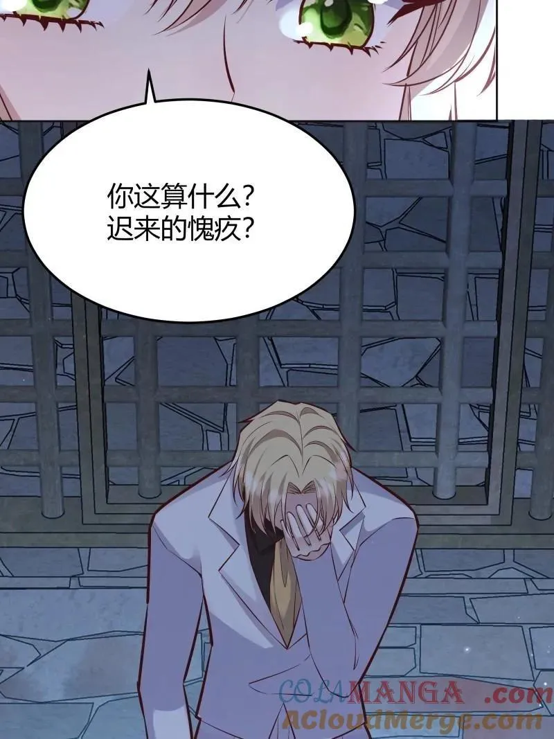 第94话 086自由45