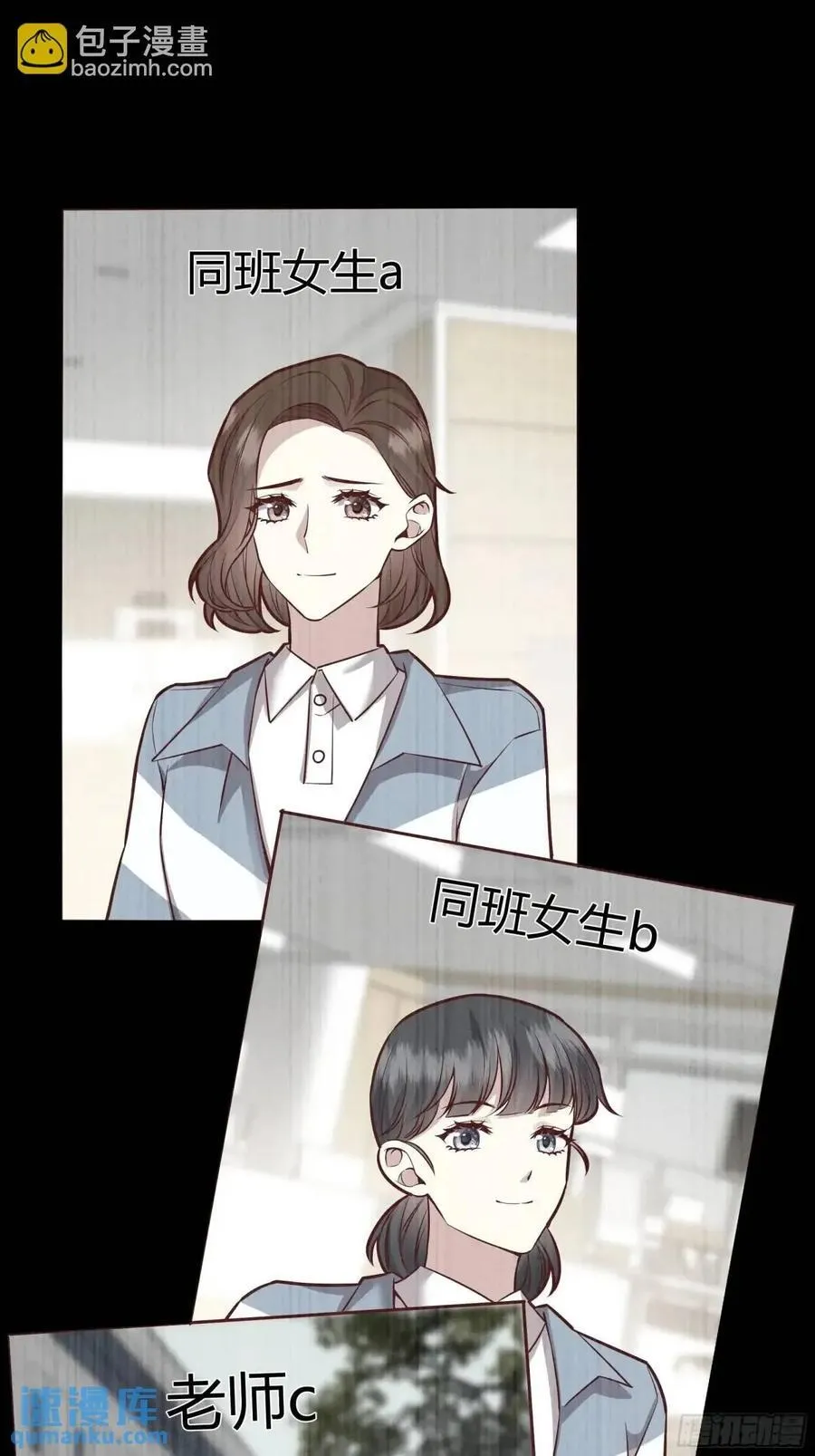 95 087剧本杀29