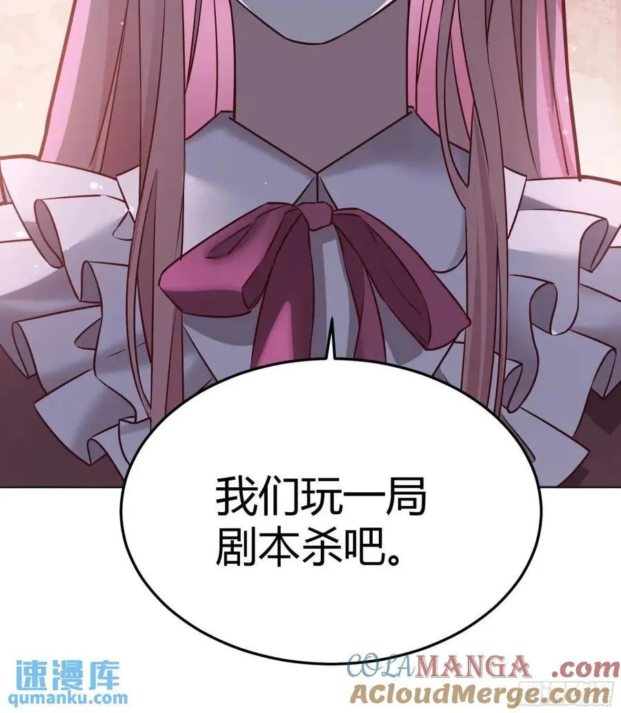95 087剧本杀18
