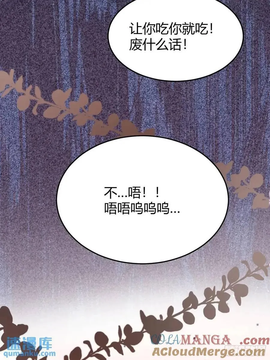 96 088剧本杀（2）14