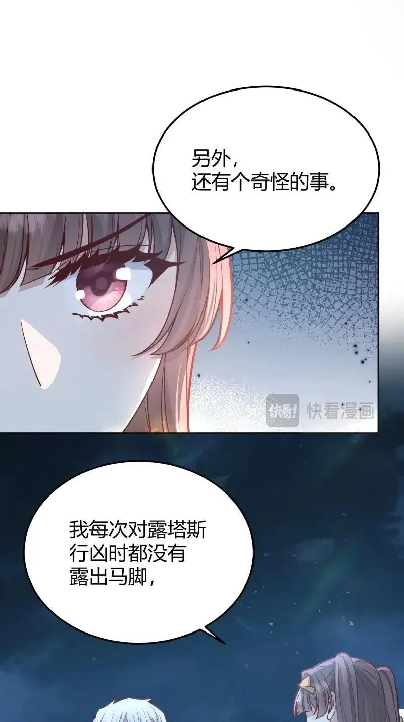 第94话 086自由10