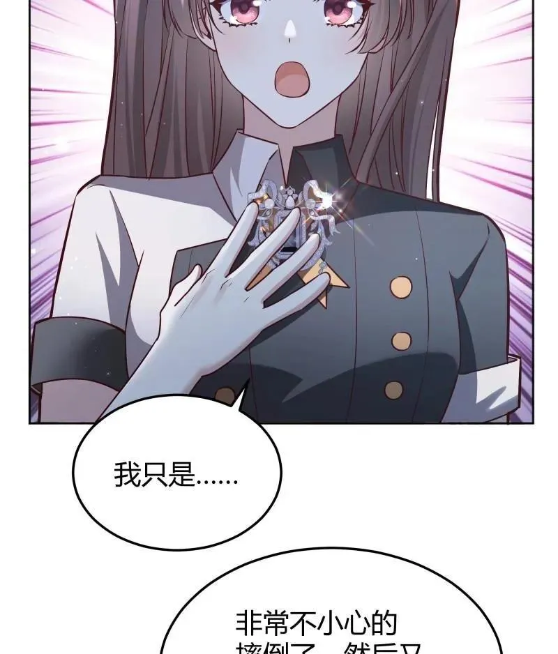第94话 086自由16