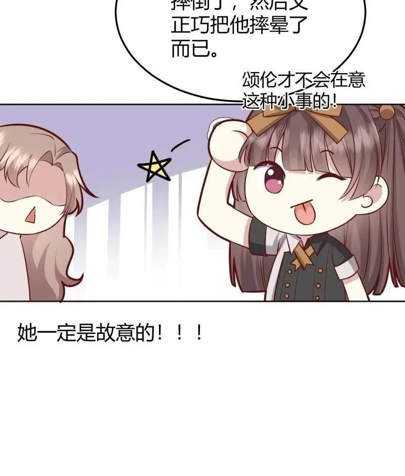 第94话 086自由17