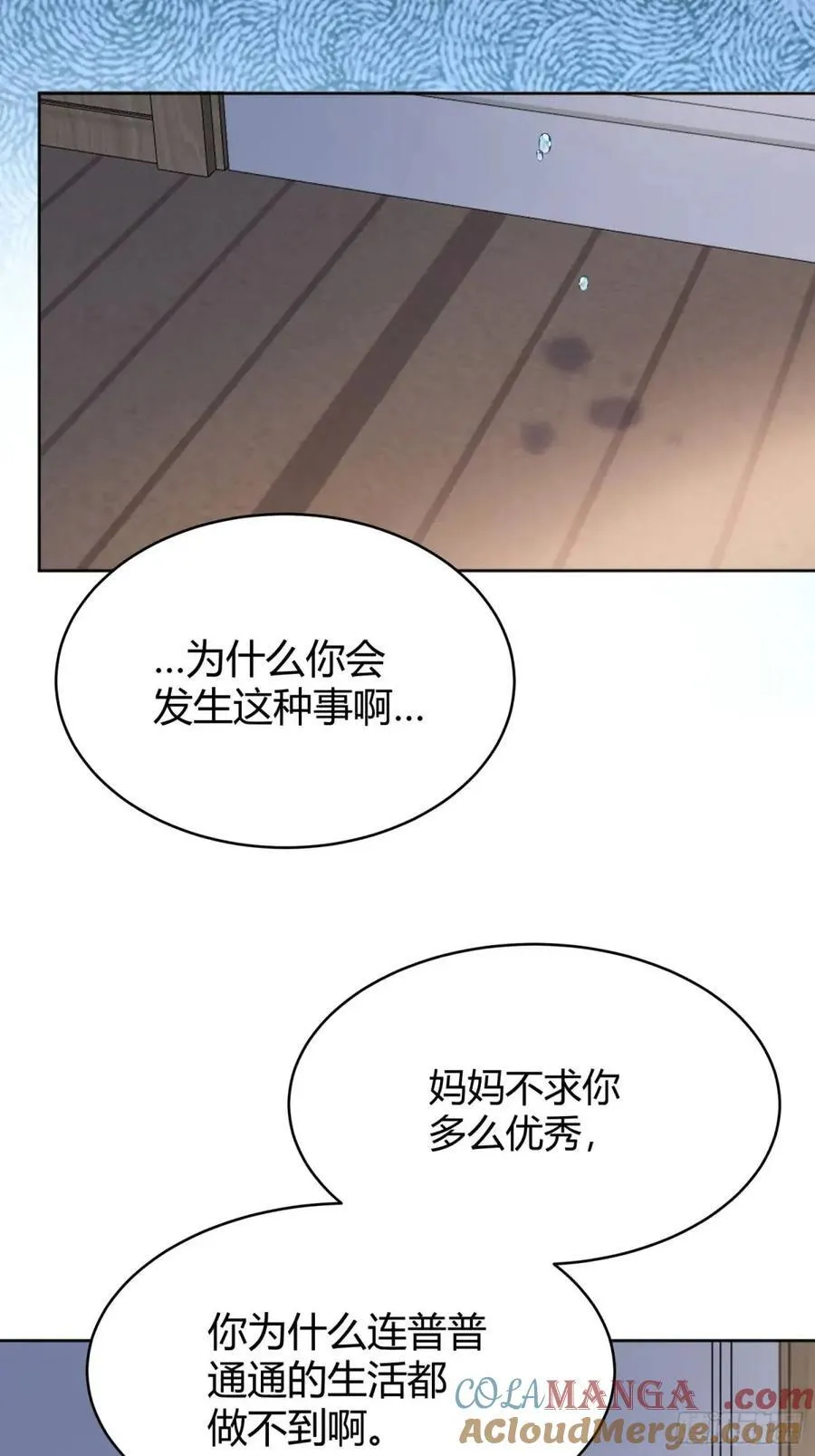 96 088剧本杀（2）30