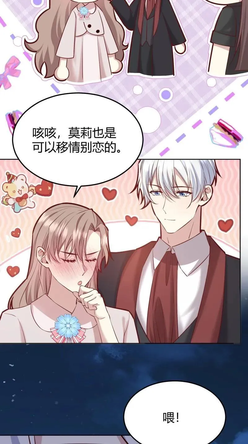 第94话 086自由4