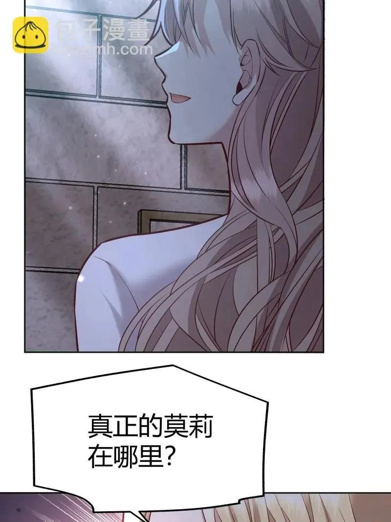 第94话 086自由38