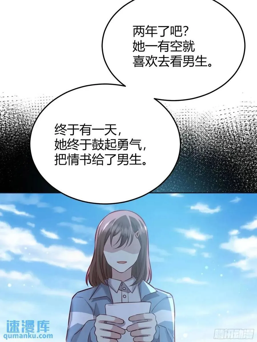 95 087剧本杀43