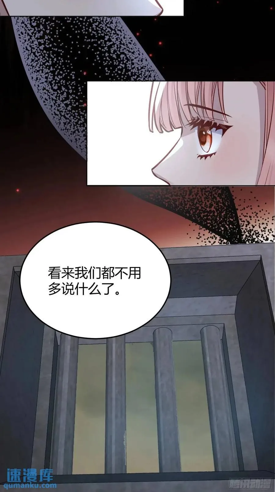 95 087剧本杀11