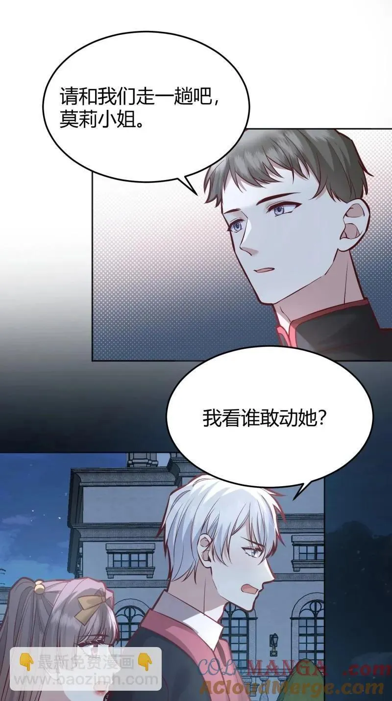 第94话 086自由18