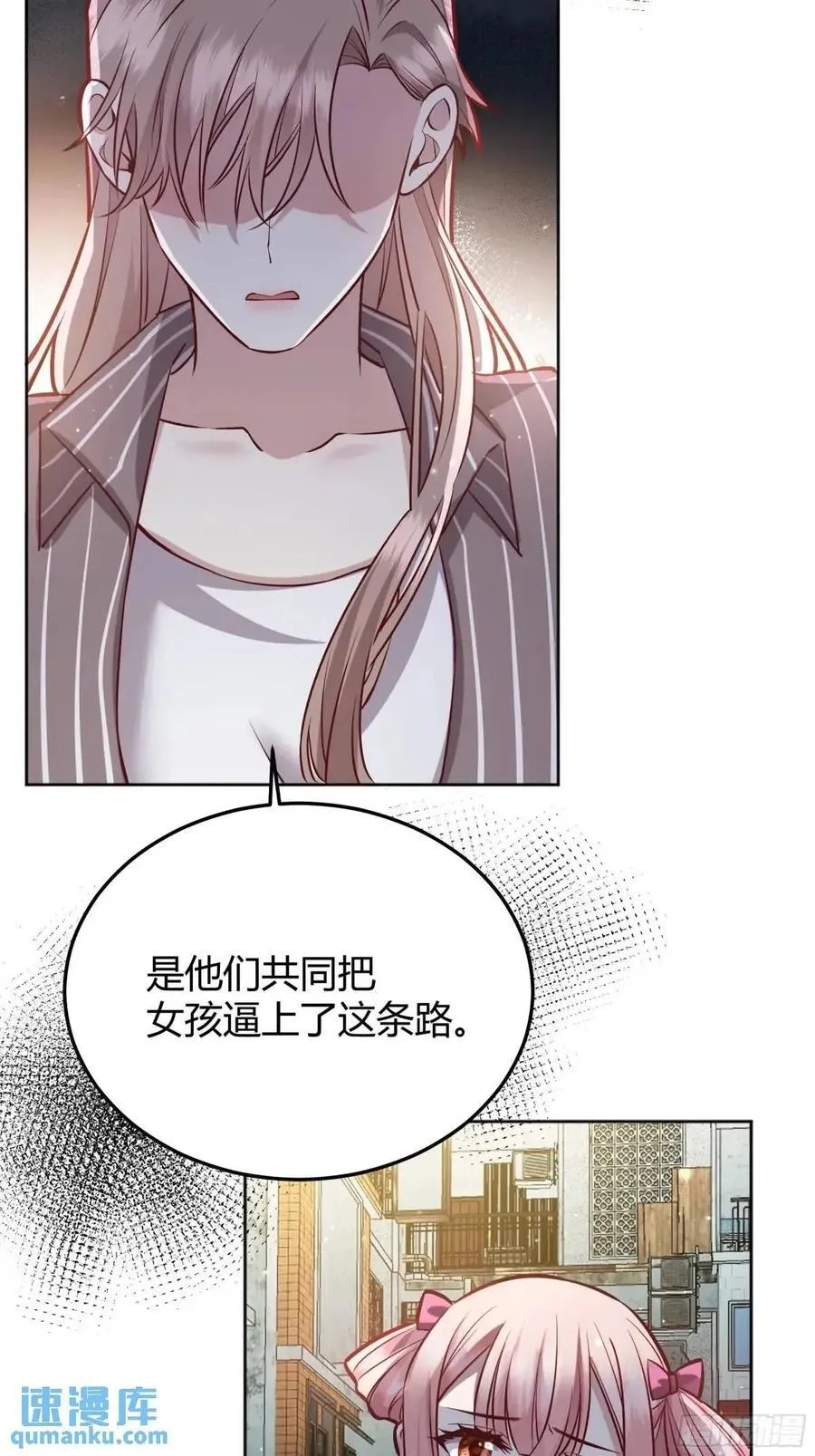 97 089恶意37