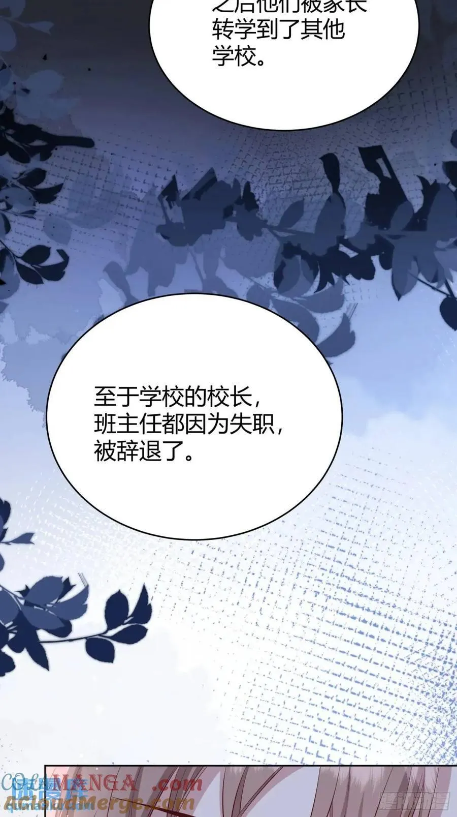 96 088剧本杀（2）24