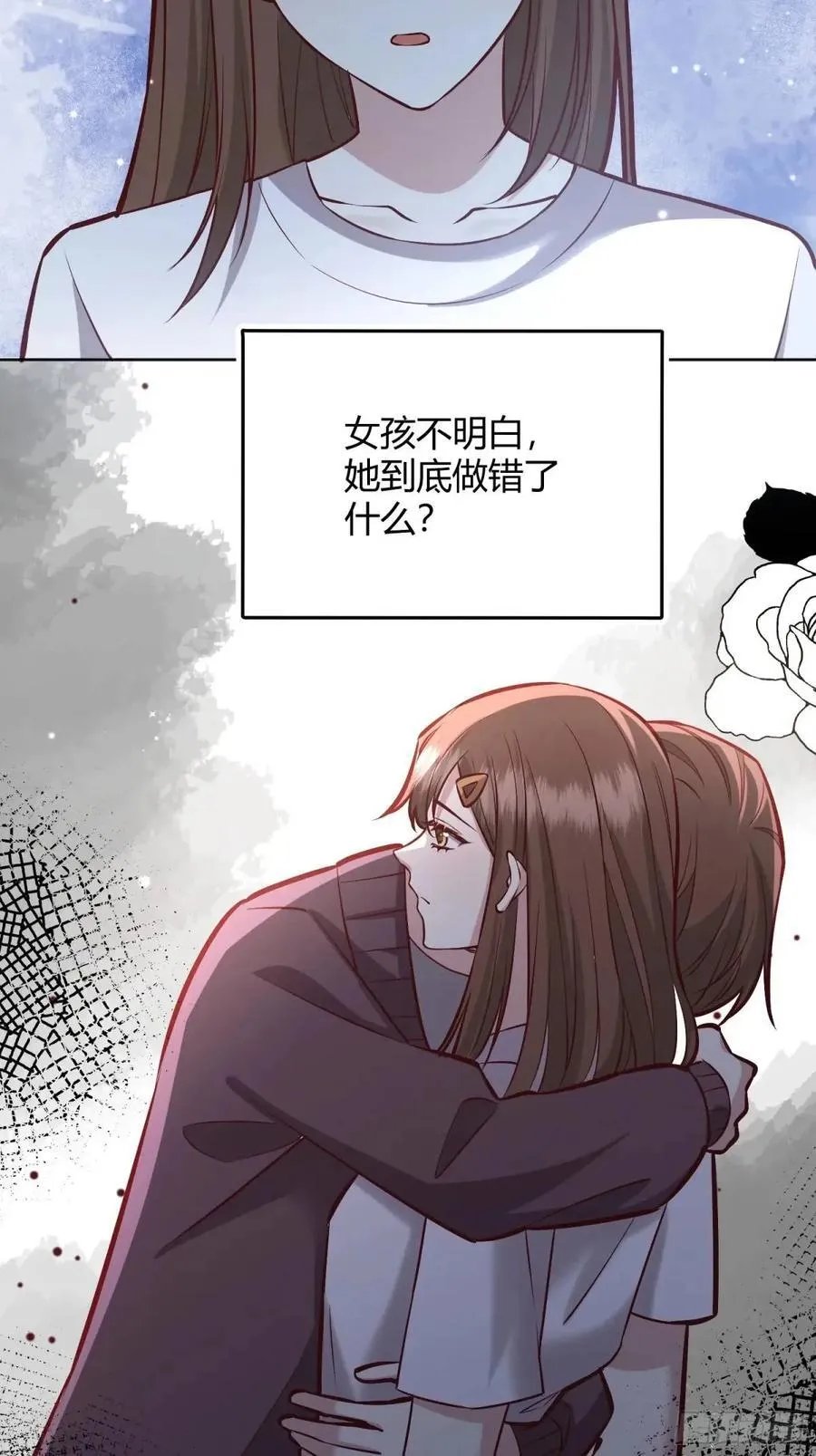 97 089恶意23