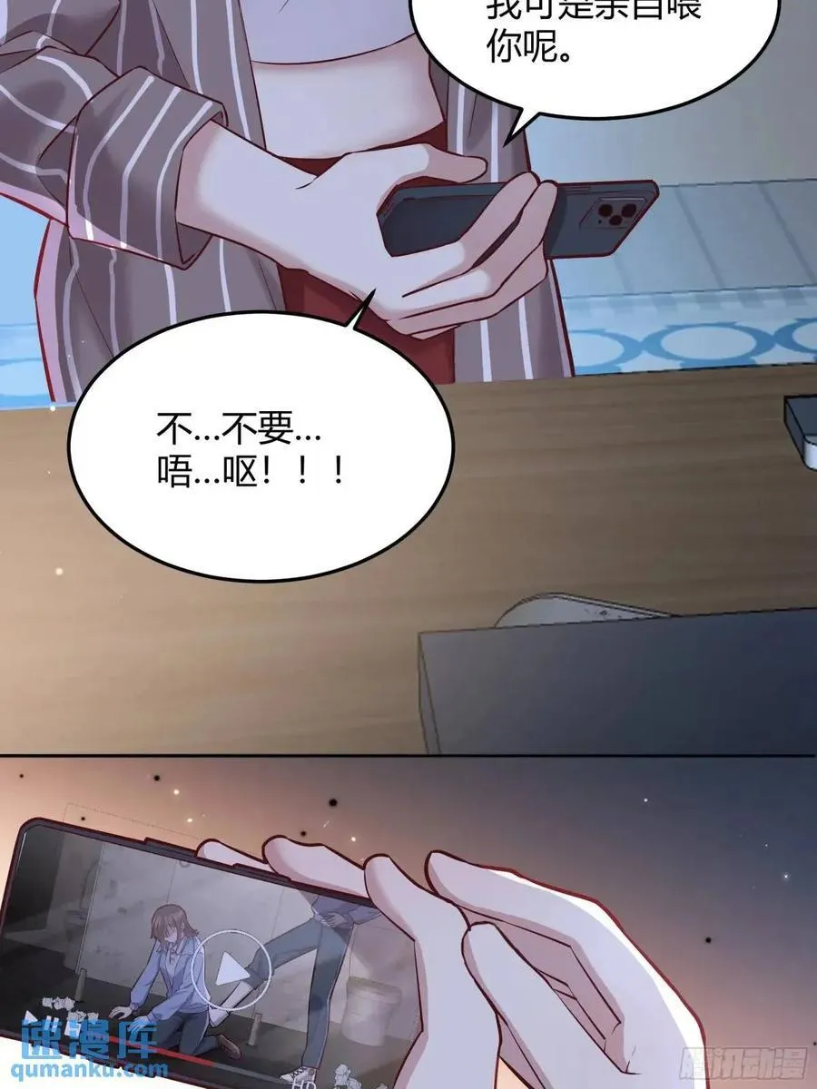 96 088剧本杀（2）9