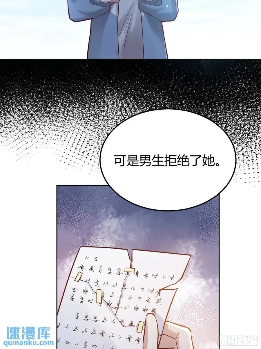 95 087剧本杀44