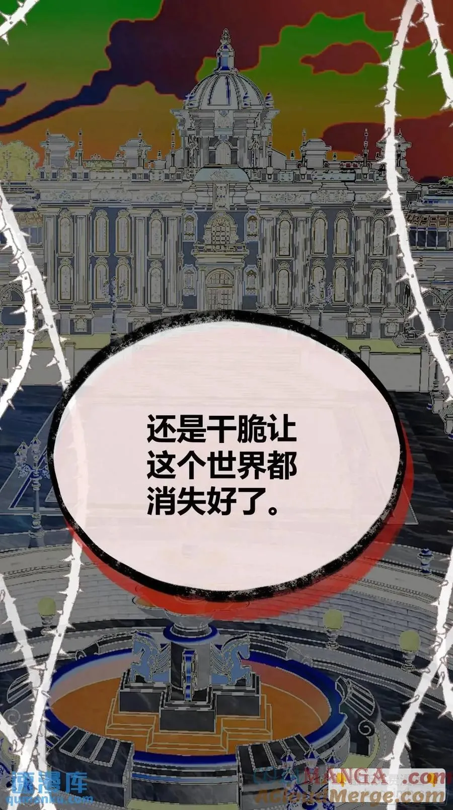 95 087剧本杀21