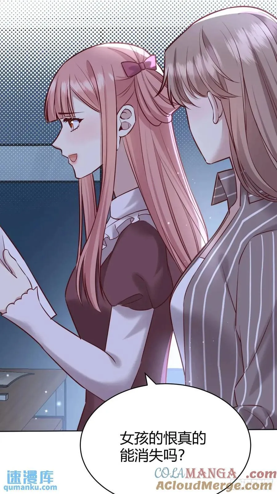 96 088剧本杀（2）26