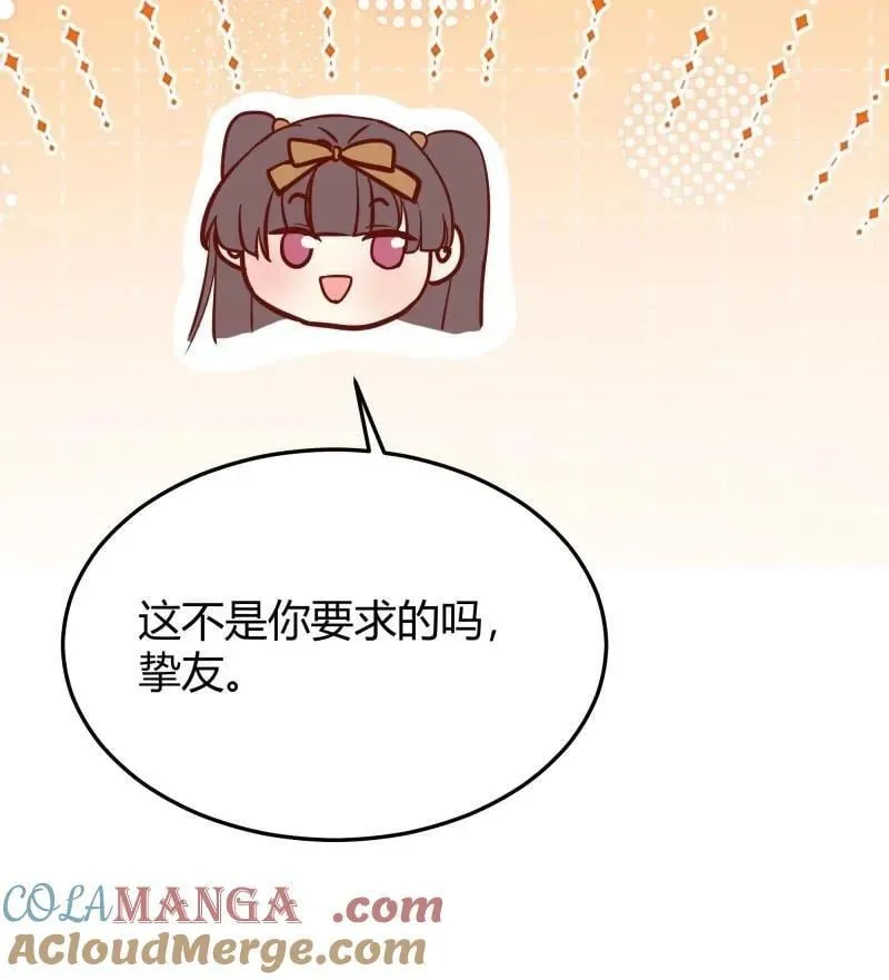 第94话 086自由9