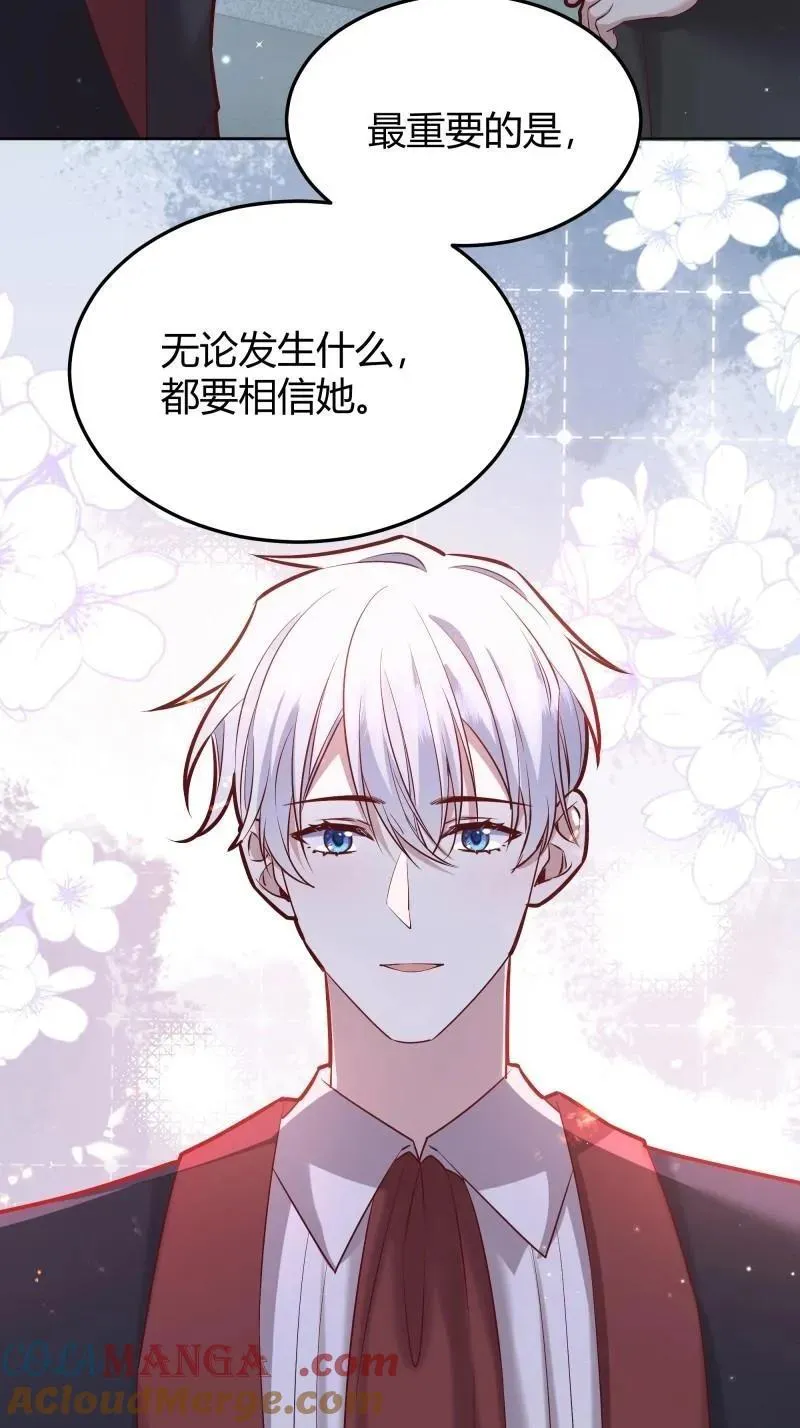 第94话 086自由6