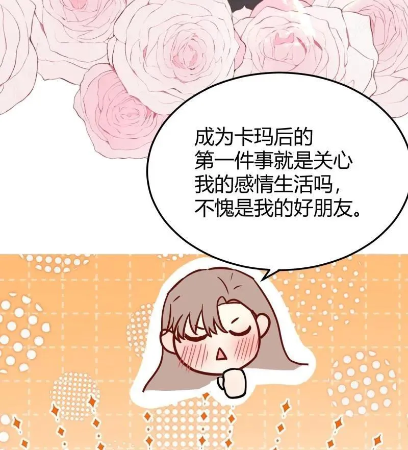 第94话 086自由8