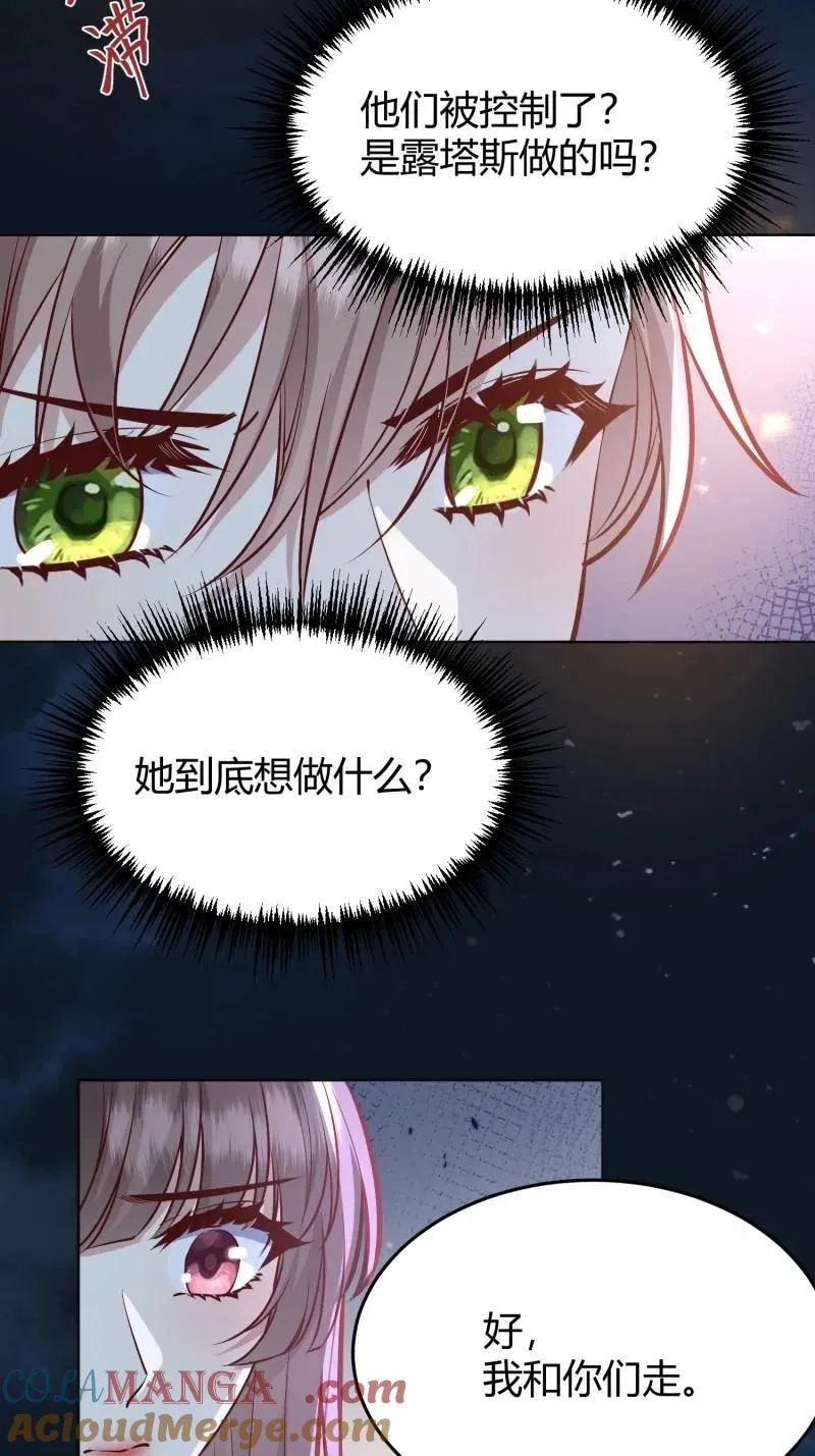 第94话 086自由21