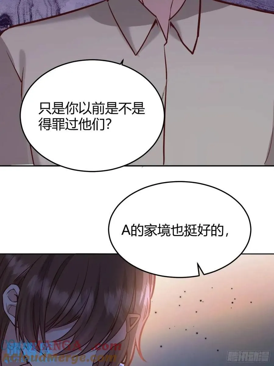 96 088剧本杀（2）20