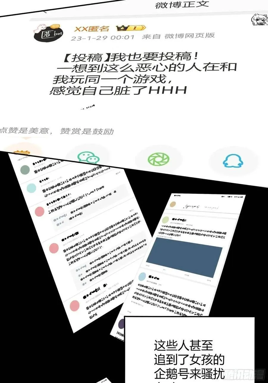 97 089恶意16