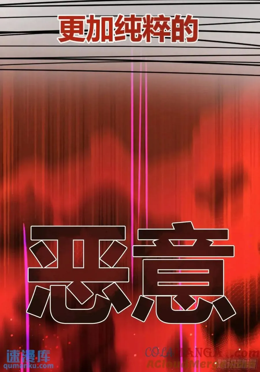 97 089恶意18