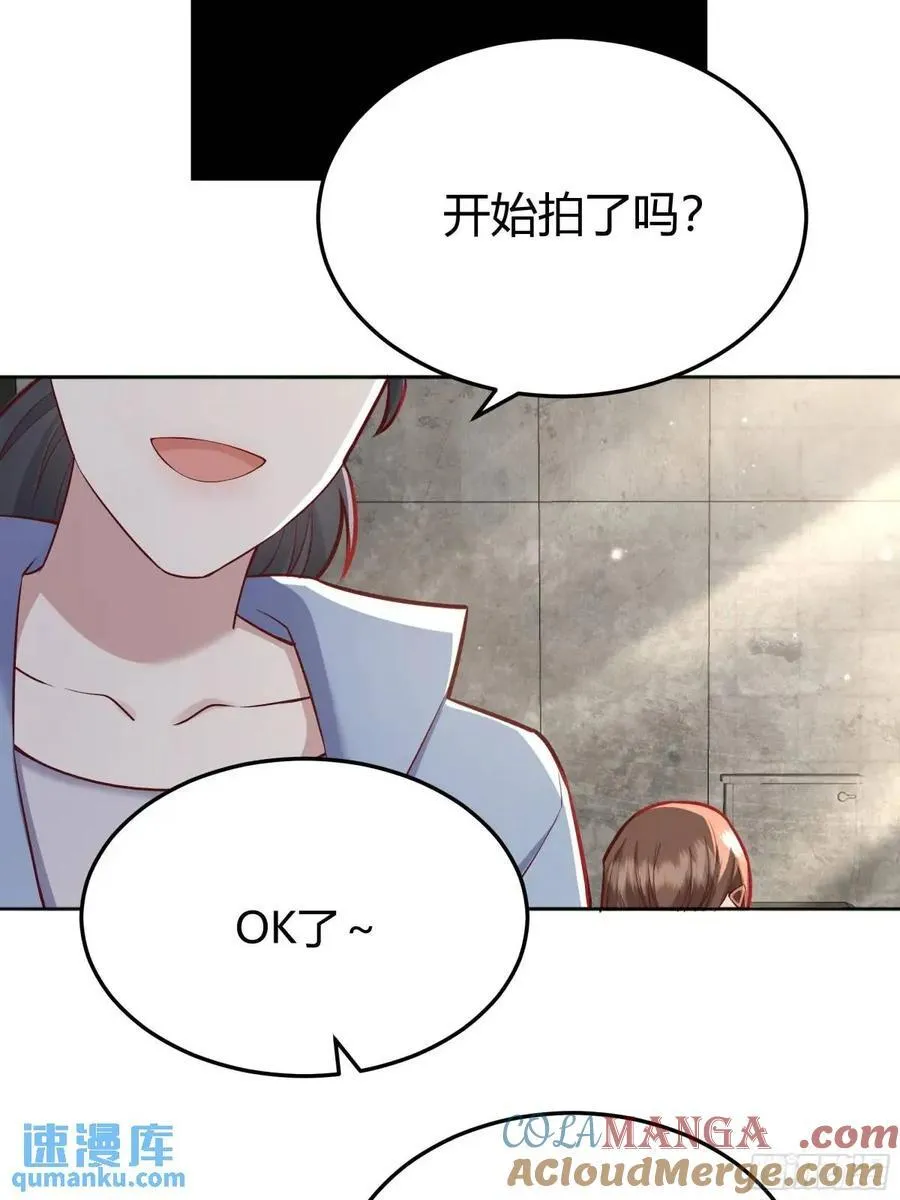 96 088剧本杀（2）4