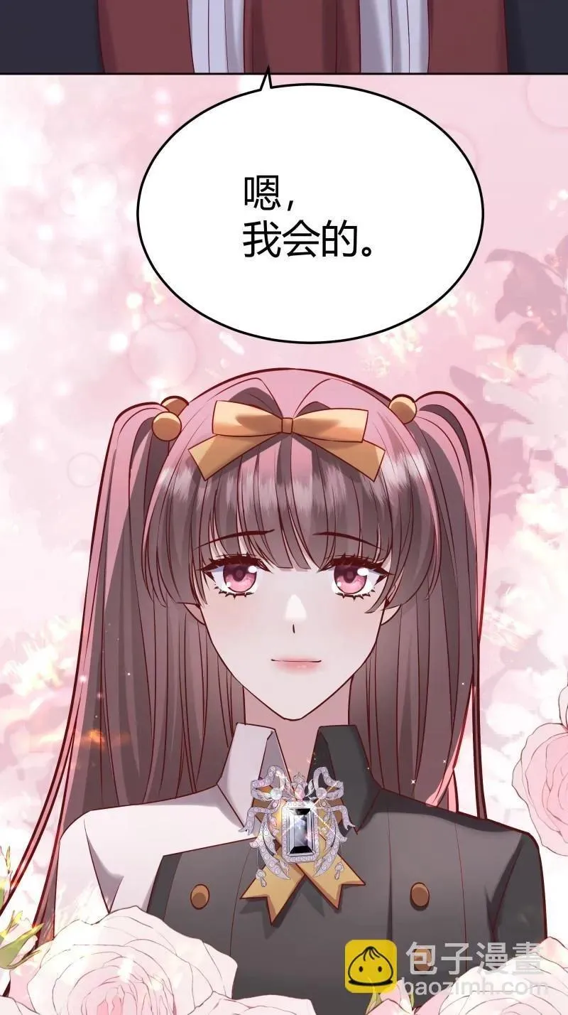 第94话 086自由7