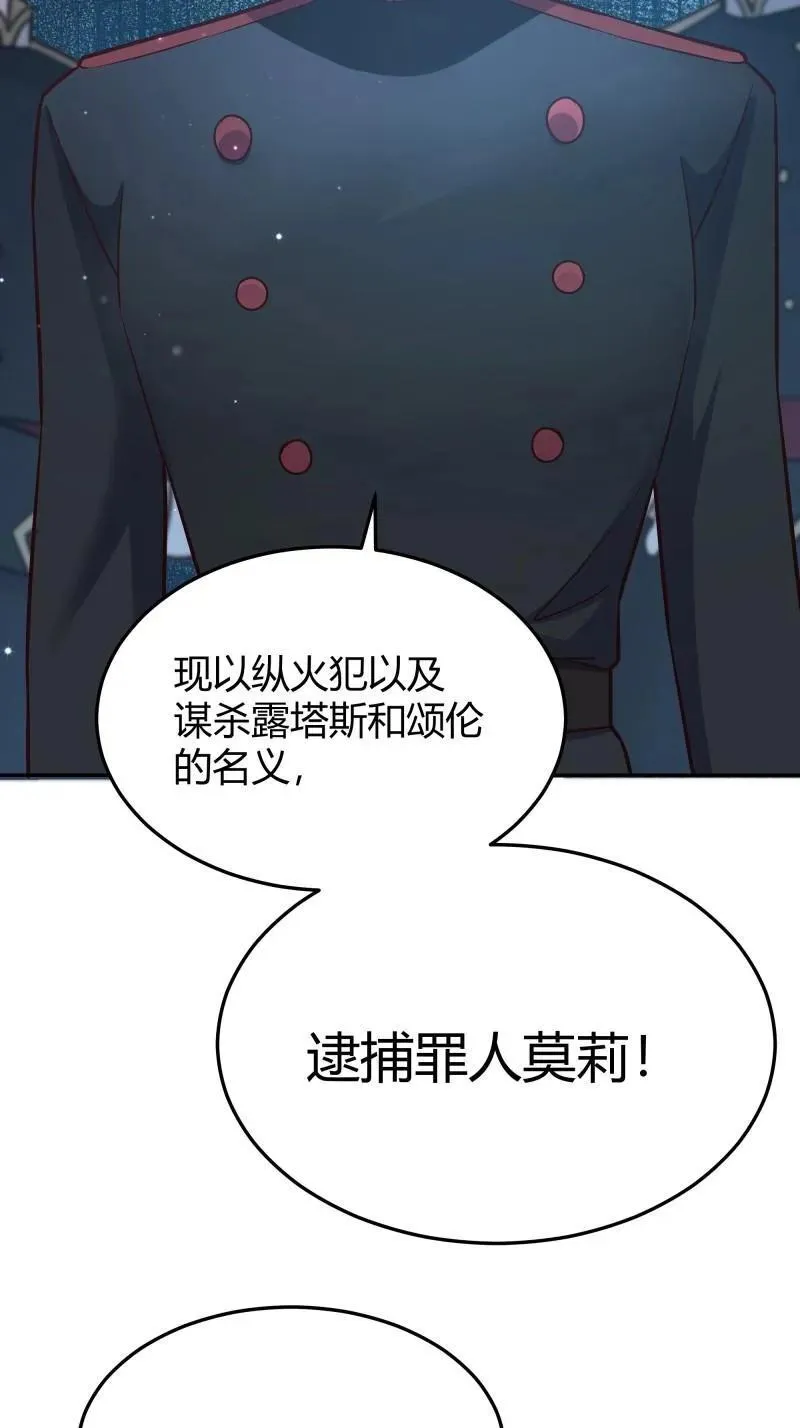 第94话 086自由14
