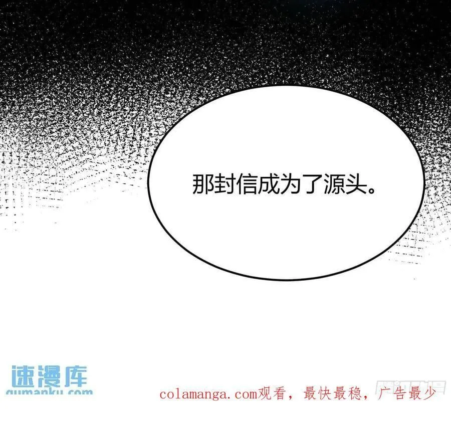 95 087剧本杀47