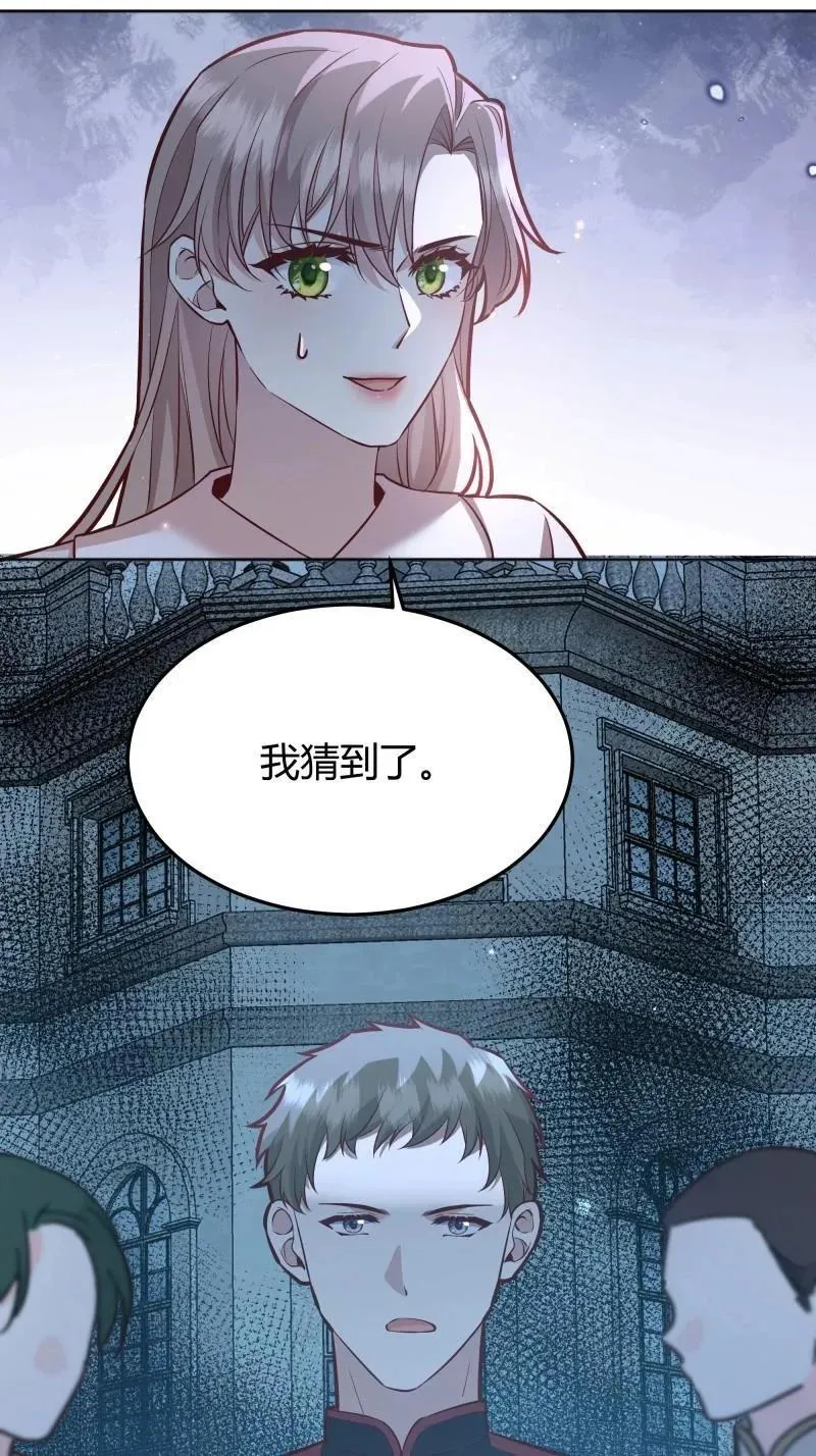第94话 086自由13