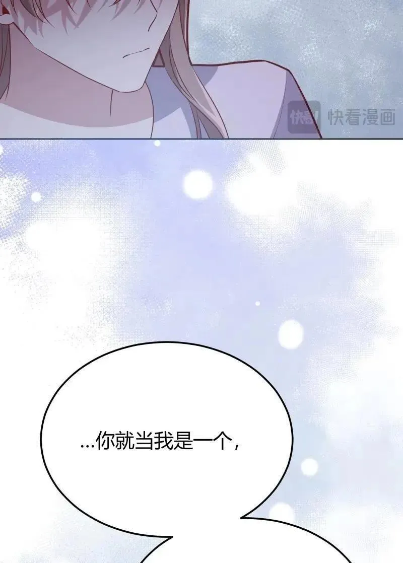 第94话 086自由49