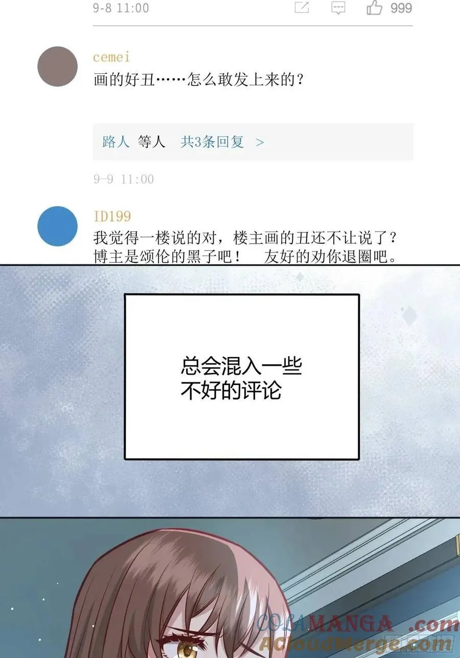 97 089恶意12