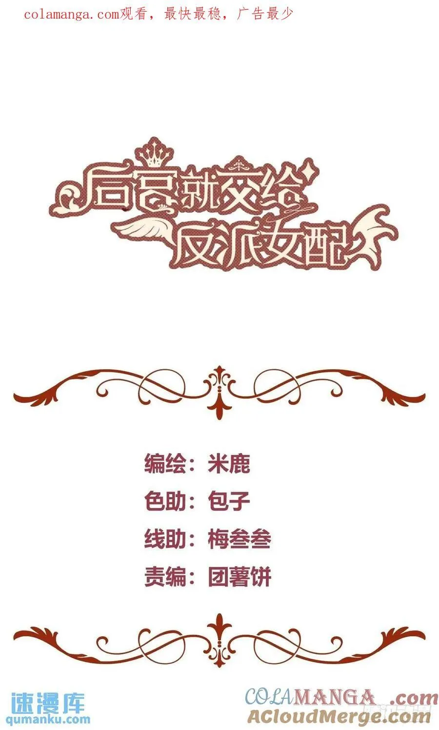 96 088剧本杀（2）41