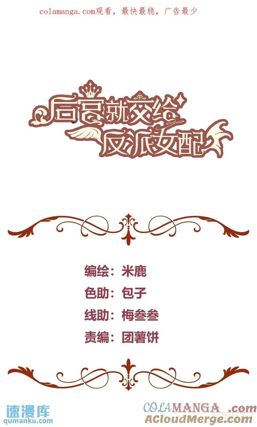 98 090和我走吧？46